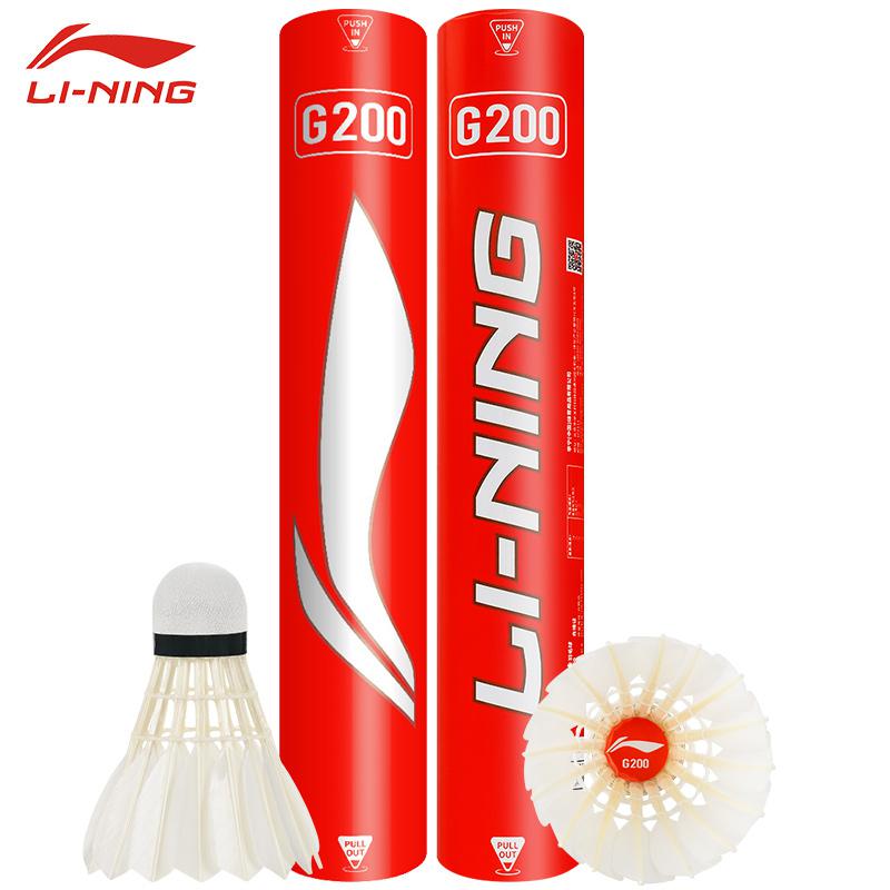 Badminton Bwf - 전문가용 배드민턴 공 G200 화이트 거위
