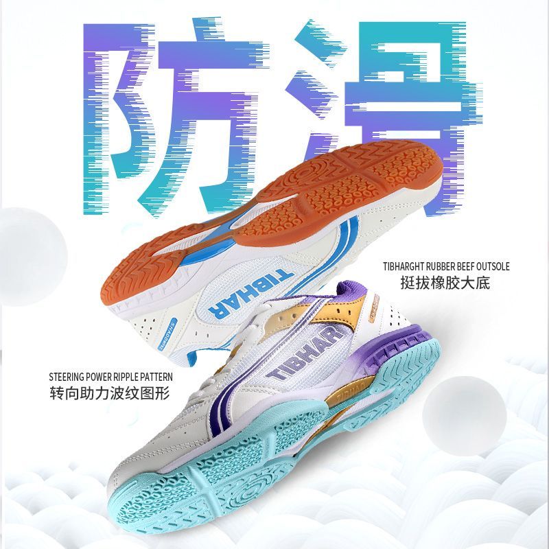 2025 핫 세일 탁구화 남녀 공용 최고 품질 배드민턴 - Badminton Umpire 리뷰 및 가격